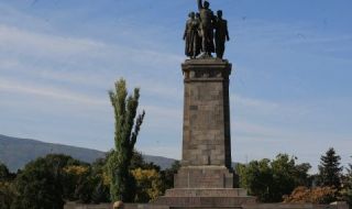 Настояват за премахване на паметника на Съветската армия в София