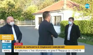 Голямо COVID-19 огнище в социален дом в Твърдица