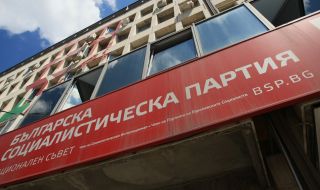 БСП свиква Националния си съвет
