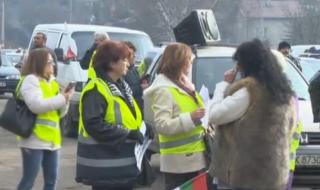 Перничани излязоха на протест, заплашиха следващият да е в София