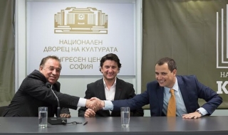 В България ще заработи ново конгресно бюро