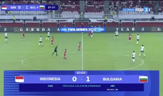 България победи домакините и си тръгва с купа от турнира „FIFA Series 2026” в Индонезия