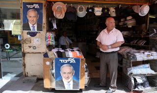 Има ли изход от политическата криза в Израел