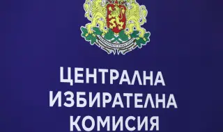 CEC announces names of two more MPs 