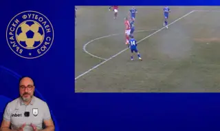 БФС пусна ВИДЕО със спорни съдийски решения от 20 кръг на Първа лига