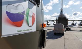 Защо Китай и Русия помагат на Италия в битката срещу коронавируса