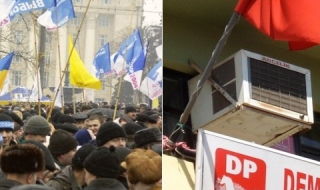 Гъмжило от партии и партийки