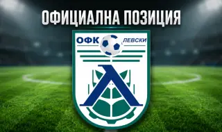 Левски 2007 отврърна остро на обвиненията на Ювентус (Малчика)