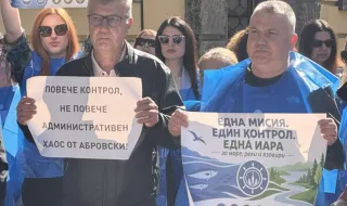 Служители на ИАРА протестират в Бургас срещу сливането с Агенцията по горите