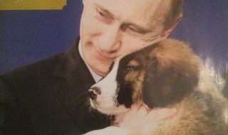 Путин с подарък от България за свой календар за 2016 г.