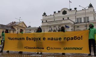 Акция за по-чист въздух пред Народното събрание (СНИМКИ)