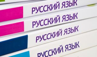 В Украйна призоваха за пълно изкореняване на руския език