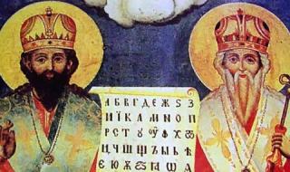 ВМРО: Кирилицата е българска, а не славянска азбука