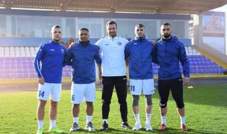 Треньорът на Спартак Варна засипа с похвали новите