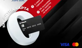 Кредитните карти на Fibank вече предлагат разсрочване на вноски без оскъпяване
