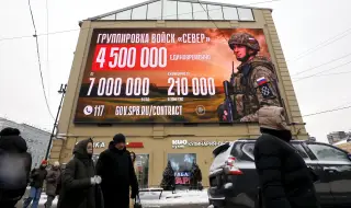 Русия набира чуждестранни наемници под прикритието на частни фирми