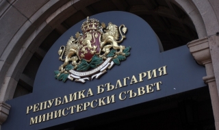 Удължиха концесията за находище „Царевец“