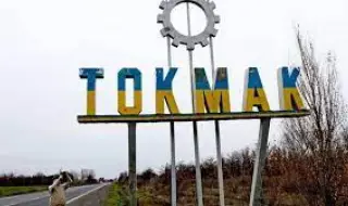 Шестима загинали при обстрел на украинската армия в град Токмак край Запорожие
