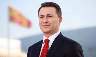 Груевски: Щяха да ме ликвидират в затвора