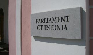 Естония ще гласува за признаването на Русия като спонсор на тероризма