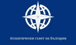 Атлантически съвет: Спрете да храните руски олигарски с български пари