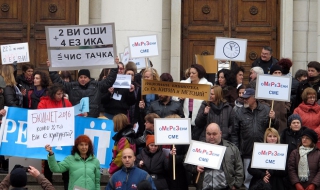 Протест на библиотекарите заради ниските заплати