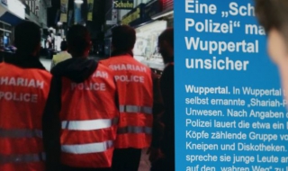 В Германия разрешиха шериатската полиция