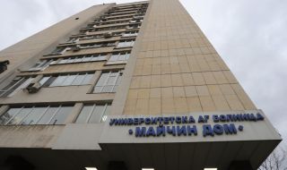 Национален синдикат "Защита" внася сигнали до главния прокурор срещу директора на "Майчин дом"