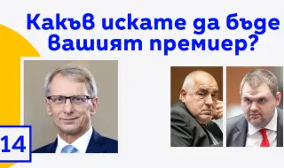 След жалба от ГЕРБ ЦИК разпореди на ПП-ДБ да свали билбордите с Бойко Борисов и Делян Пеевски 