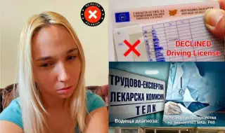 Отказаха шофьорска книжка на Емили Тротинетката заради психичните ѝ отклонения (СНИМКА)