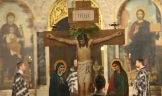 Днес е Велики вторник