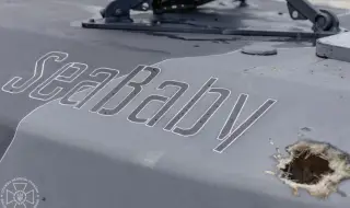 С увеличен обсег и товароносимост! Украинската армия показа ново поколение морски дронове "Sea Baby" 