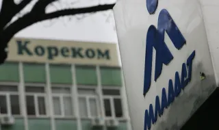 Легендата „Кореком“: когато обикновените западни стоки бяха невиждан лукс у нас