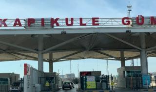 Вдигнаха забраната за влизане в България от Турция