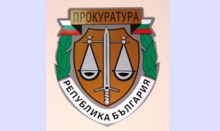 Европейски магистрати започват проверка на прокуратурата