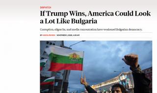 Foreign Policy: Ако Тръмп спечели, САЩ много ще заприлича на България