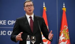 Сърбия избира между ЕС и Евразийския съюз