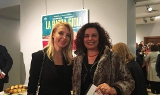 „Златната липа“ в Рим