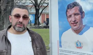 Предлагат улица и алея да бъдат кръстени на Димитър Пенев (ВИДЕО)