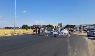 Протестиращи от Цалапица блокираха един от изходите на АМ "Тракия"