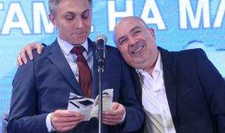 Акт за Орхан Мурад - агитира на чужд език в циганска махала