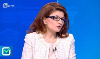 Десислава Атанасова: Трябва да има бързи и справедливи съдебни решения, а не българите да чакат с години