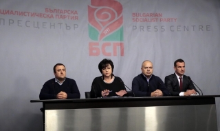 ПГ на БСП ще дари 40 000 лв от заплатите на депутатите за хората в Хитрино