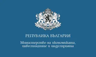Държавата майстори закон за "справедлива" цена