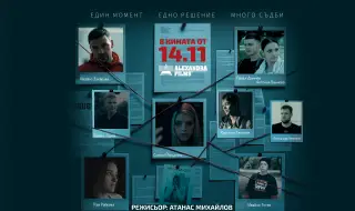 Филмът "Един грам живот" отбеляза рекорд в българското кино