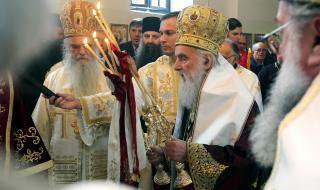 Сръбският патриарх Ириней е заразен с коронавирус