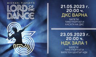Lord of the Dance обявиха час за втори концерт в София на 23 май