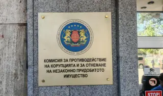 Обявиха оценките на четиримата кандидати за членове на КПК 