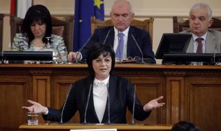 Корнелия Нинова: Това е сезонът на алтернативата