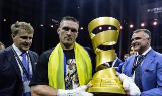 Украинец взе Купа Мохамед Али и стана абсолютен световен шампион (ВИДЕО)